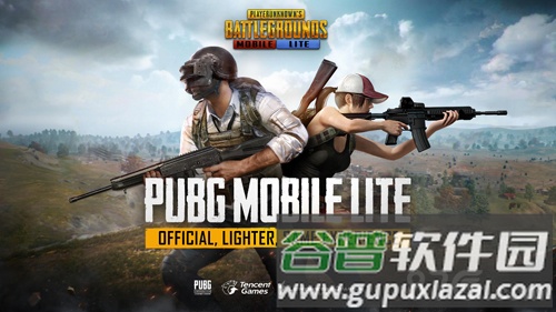 PUBG MOBILE LITE低配版截图1