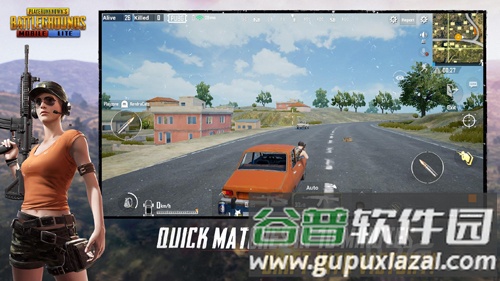 PUBG MOBILE LITE低配版截图3