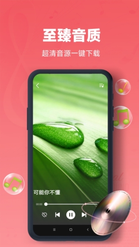 金曲多多官方最新版截图2