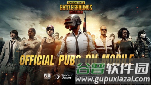 PUBG Mobile Lite国际服安卓版截图1
