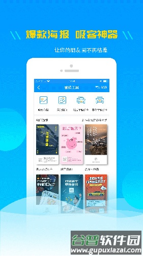 有个车app截图2