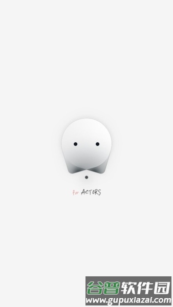 actorsbubble国际版截图1