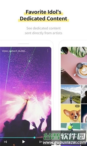 ACTOR's bubble截图1