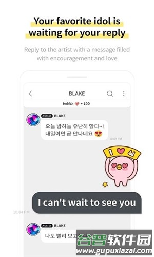 ACTOR's bubble截图3