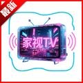 家视TV软件安卓版v1.0.0