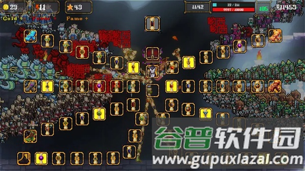 骷髅哟西！截图4