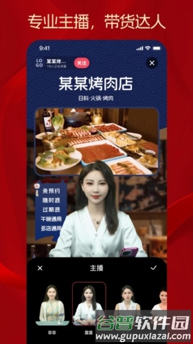 秒播最新版截图3