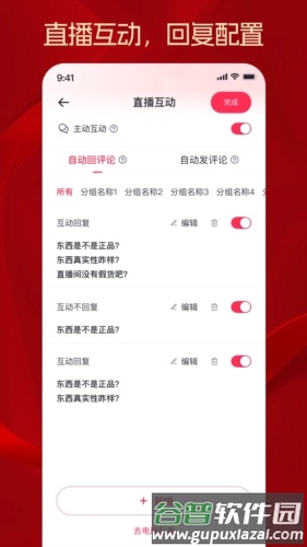 秒播最新版截图5