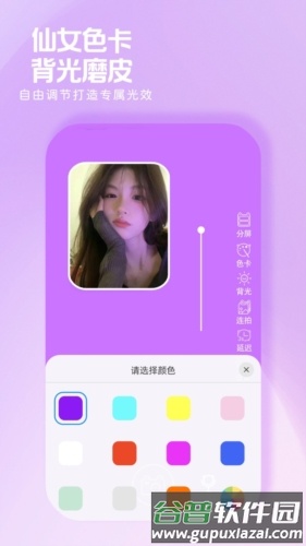 小猫补光灯官方正版截图2