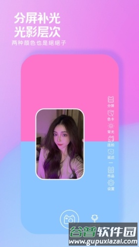 小猫补光灯官方正版截图4