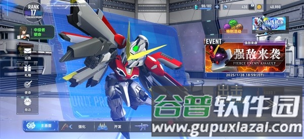 SD敢达G世纪永恒国际版截图4