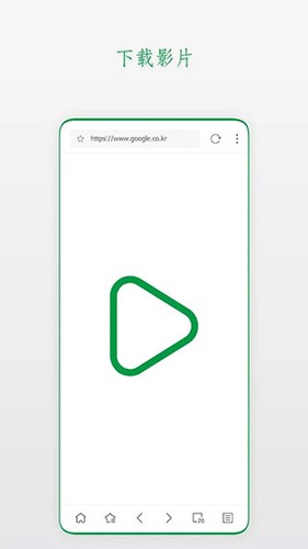 Stargon浏览器app截图1