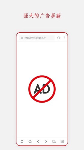 Stargon浏览器app截图2