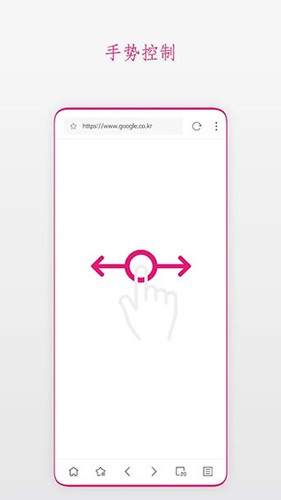 Stargon浏览器app截图3