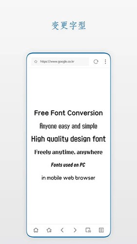 Stargon浏览器app截图4
