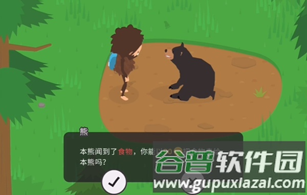 大脚怪森林护林员正版截图3