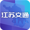 江苏交通云官方版v1.8.4