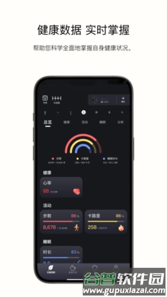 Doctor HHH app截图1