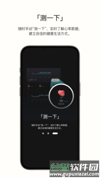 Doctor HHH app截图2