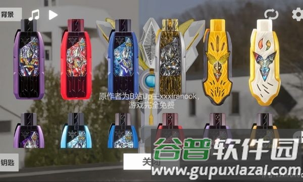 特利迦胜利神光棒模拟器中文安卓版截图3