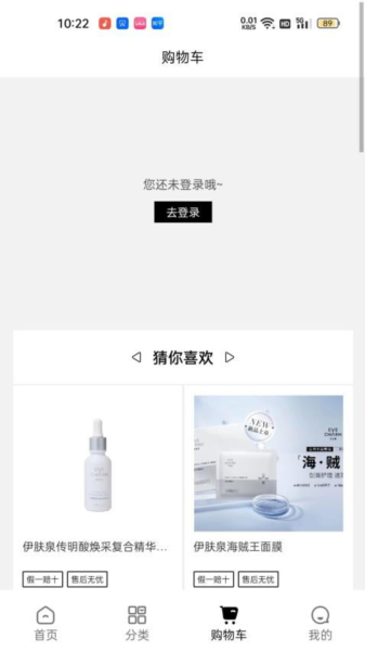 美条街免费版截图3