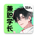 兼职学长安卓版v1.0.20