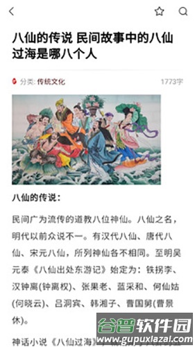 贝壳搜索安卓版截图4