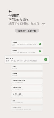 他app复刻版截图4