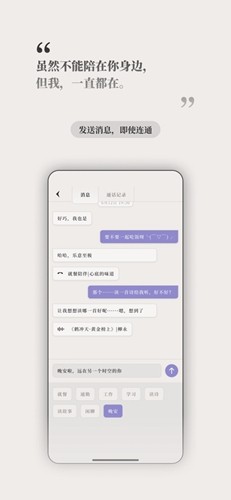 他app复刻版截图5