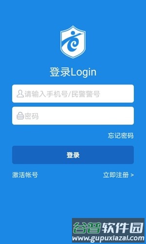 厦门百姓网安卓版截图1