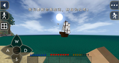 生存战争2枪械模组和僵尸版截图2