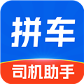 拼车司机助手appv1.0.4