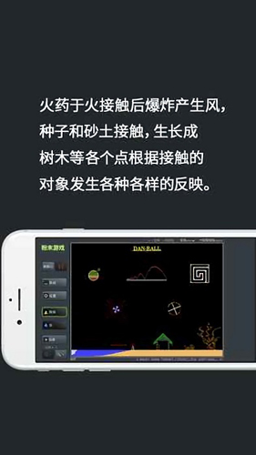 疯狂粉末最新版无广告截图2