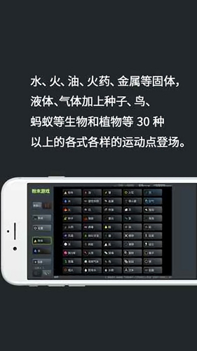 疯狂粉末最新版无广告截图3