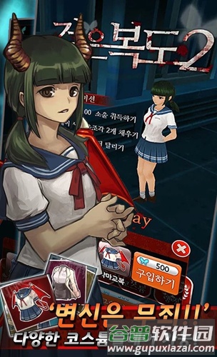 黑色走廊2无限蝴蝶宝石版截图2