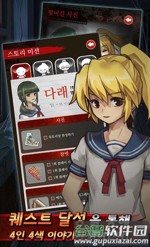 黑色走廊2无限蝴蝶宝石版截图3