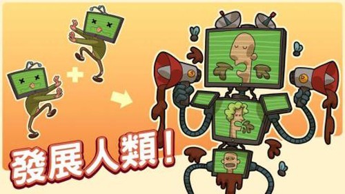 homo进化人类起源最新版截图3