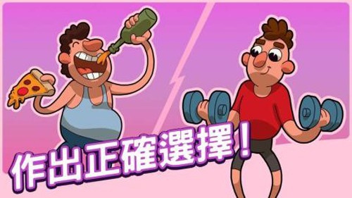 homo进化人类起源最新版截图4