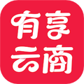 有享云商app官方版v1.8.8
