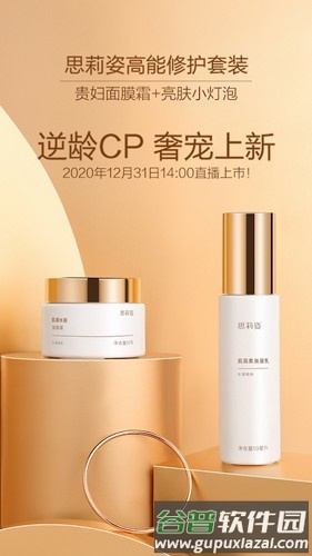 有享云商app官方版截图5