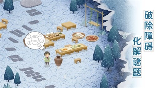 四季之春无限提示版截图2