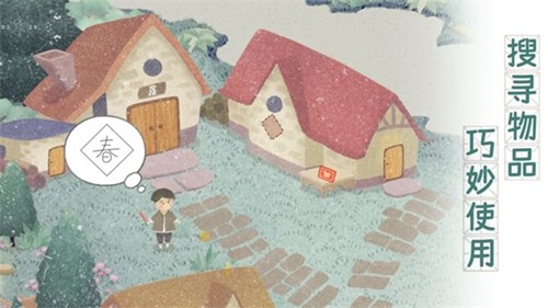 四季之春无限提示版截图3