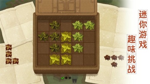 四季之春无限提示版截图5