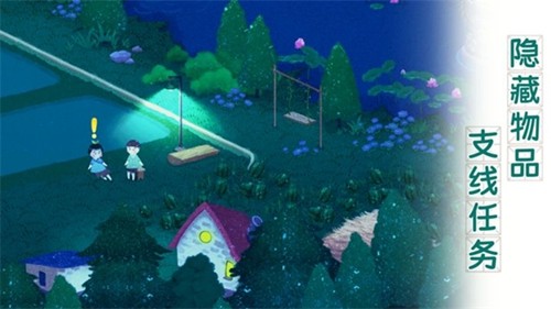 四季之春无限提示版截图6