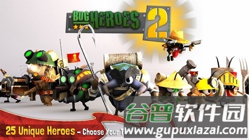 虫虫英雄2无限金币钻石版截图1