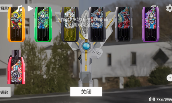 胜利海帕枪模拟器截图2