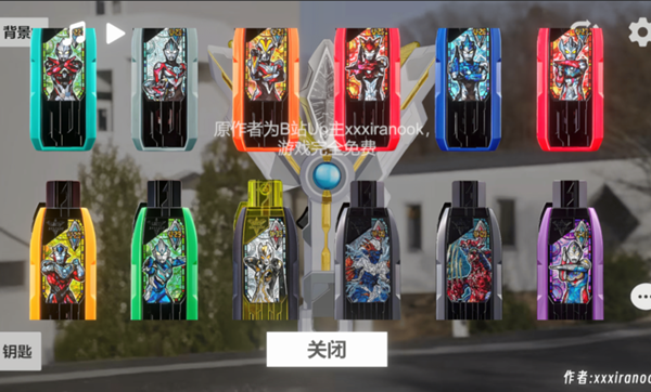 胜利海帕枪模拟器截图4