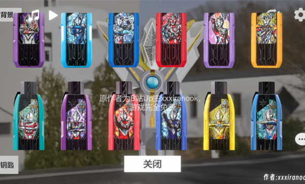 胜利海帕枪模拟器截图5