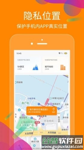 抖商虚拟助手APP截图1