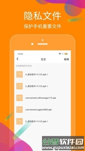 抖商虚拟助手APP截图2